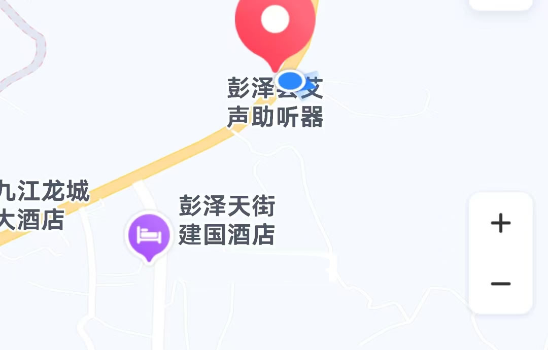 艾声助听器九江市彭泽店验配师