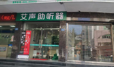 连锁门店