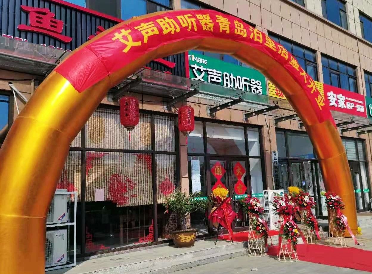 连锁门店