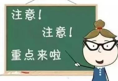 谨防孩子听力下降 注意这7个信号